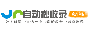 茶淀街道投流吗